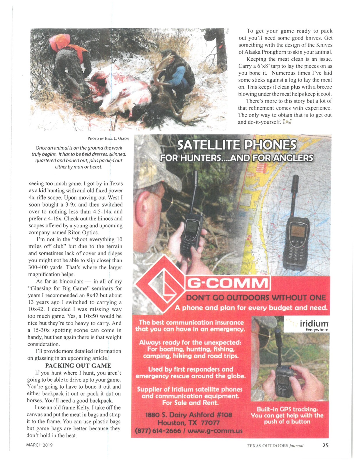 TOJ DIY HUNT vtrek,drifter,elktracker 0319-005-005